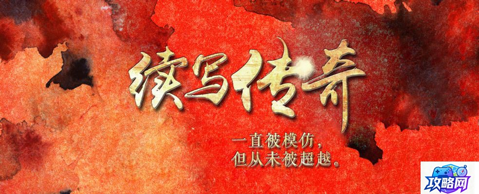 lol符文页补偿 LOL符文页补偿是在哪里领取