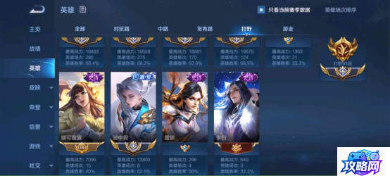lol魔法引擎 lol魔法引擎是什么 lol魔法引擎 lol魔法引擎是什么