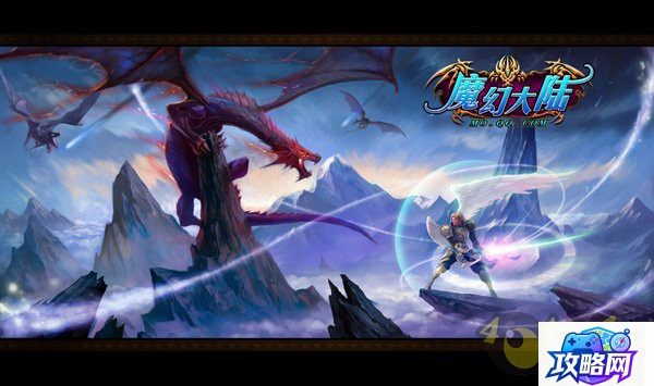 传世2 传奇世界2怎么升级快