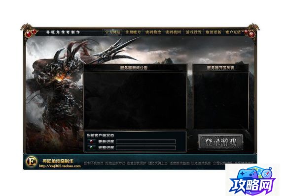 魔兽世界宏 魔兽世界宏命令有哪些