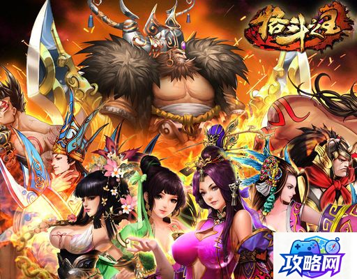 安卓家园7攻略 家园7攻略