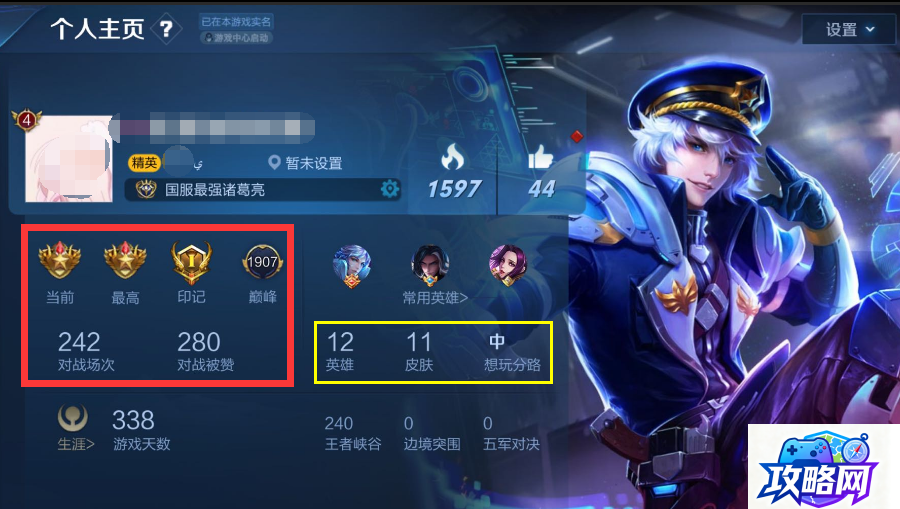 龙之谷配置 龙之谷配置要求