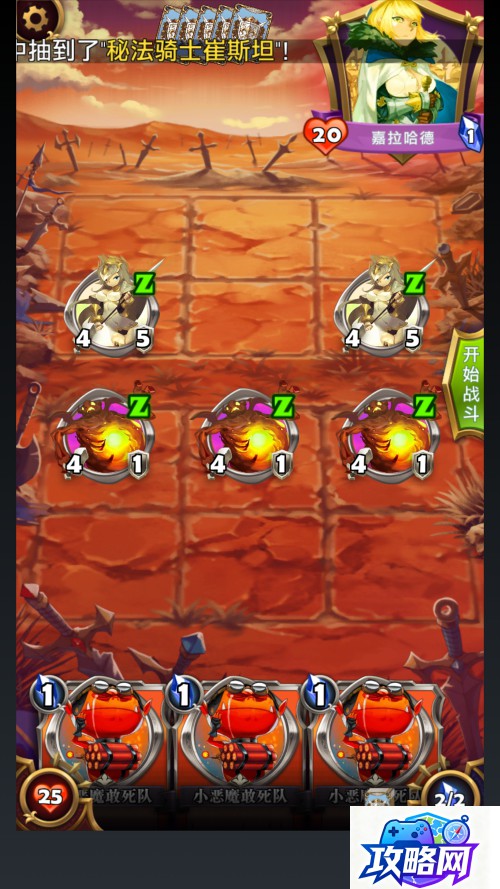 天书奇谈刺客攻略 天书奇谈刺客攻略大全