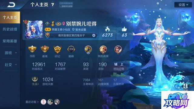 破箱人攻略 破箱人攻略怎么做如何快速通关