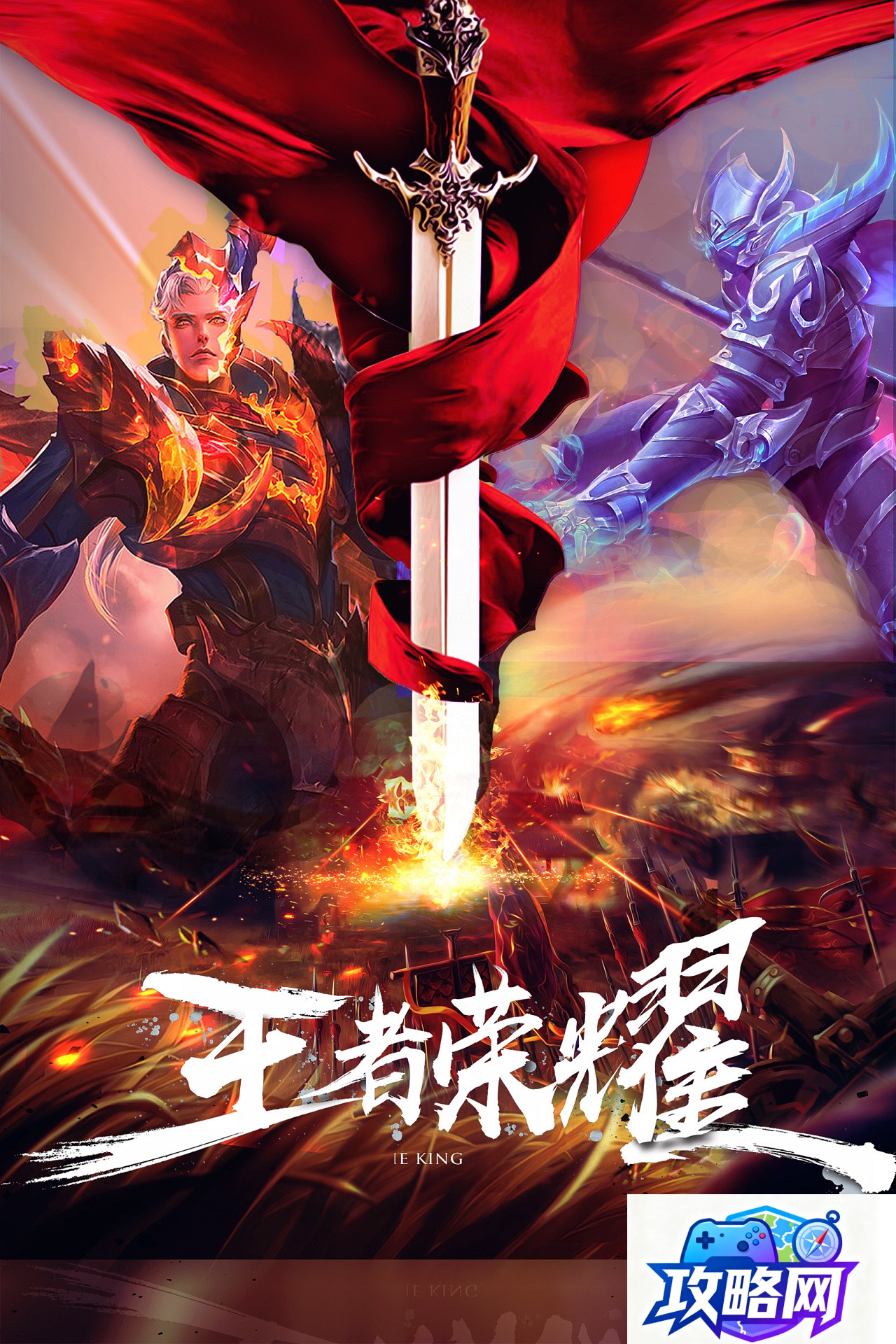 蜀门逍遥卡 蜀门是什么游戏