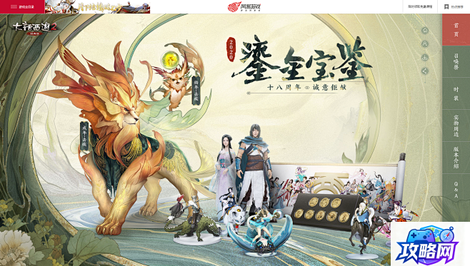 鹿鼎记药师加点 鹿鼎记药师怎么加点