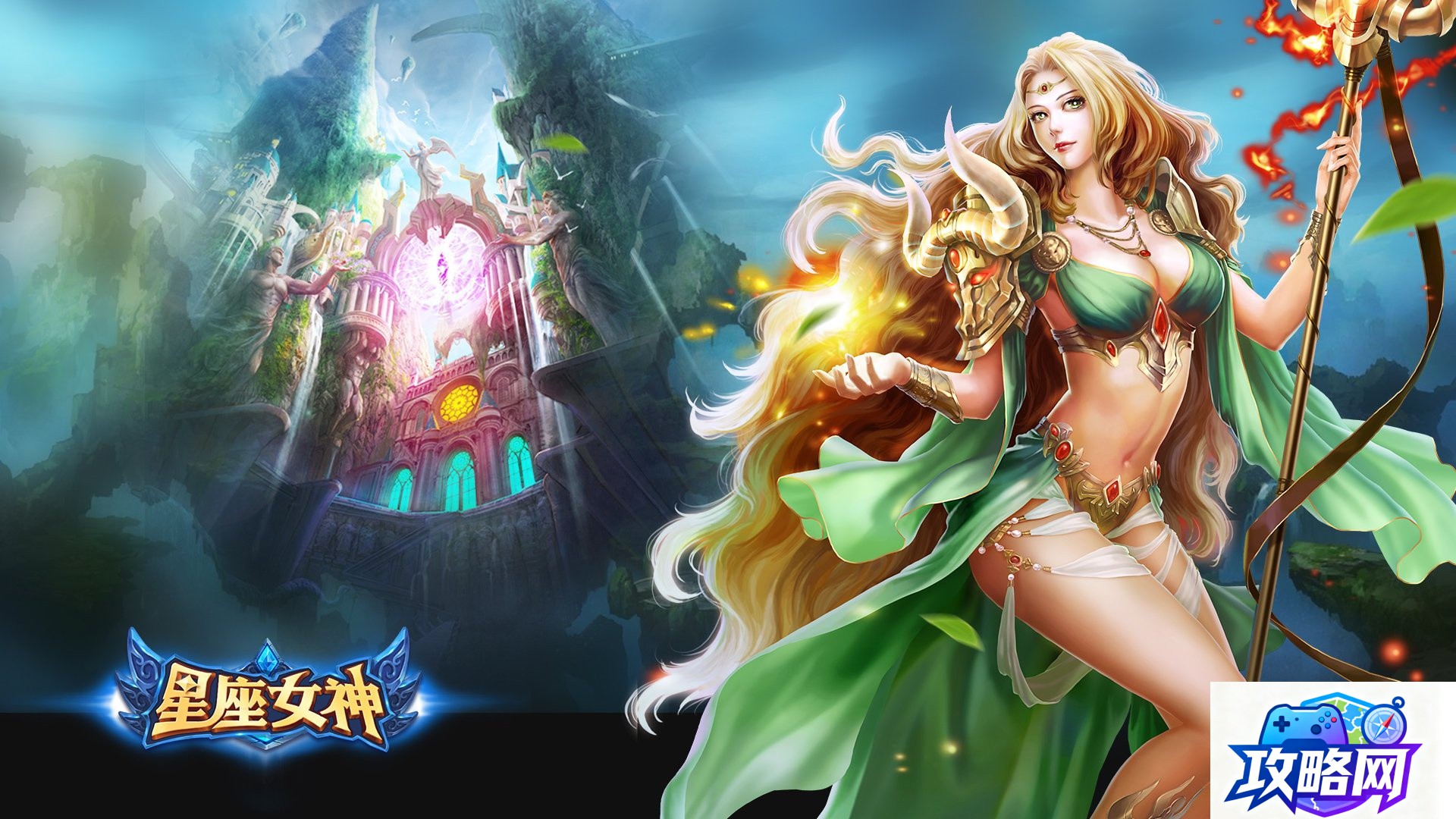 怎么去稻妻 原神稻妻怎么去 怎么去稻妻 原神稻妻怎么去