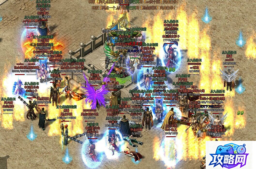 龙之谷手游战士转什么职业好 龙之谷手游战士二转什么好