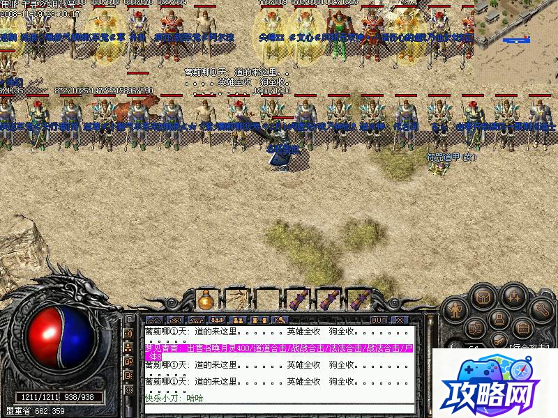 黑上 魔兽世界黑上怎么去