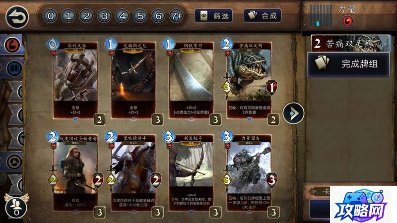 黎明之海 开服前三天要点指南 黎明之海 开服前三天要点指南