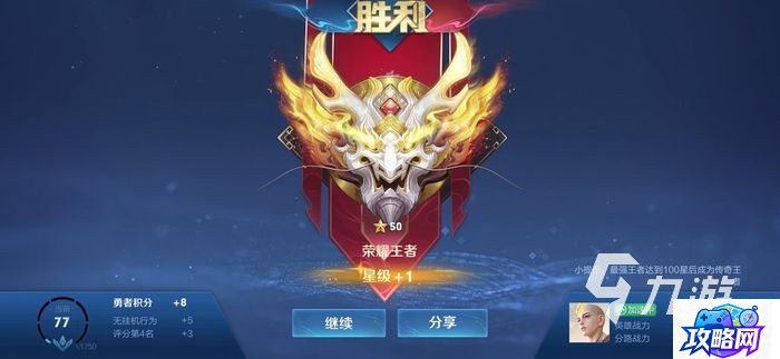 蛇魔之拥 无双蛇魔全人物