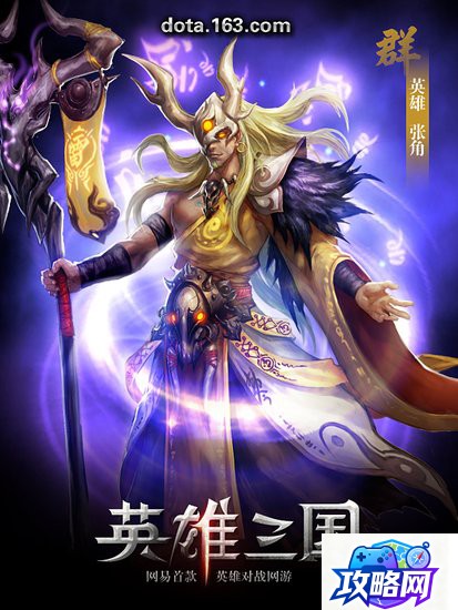妖琴师 阴阳师妖琴师正确使用方法
