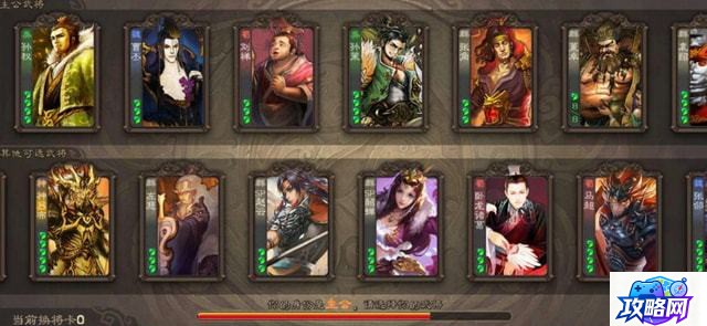 七色星露游戏 七色星露游戏完整攻略流程