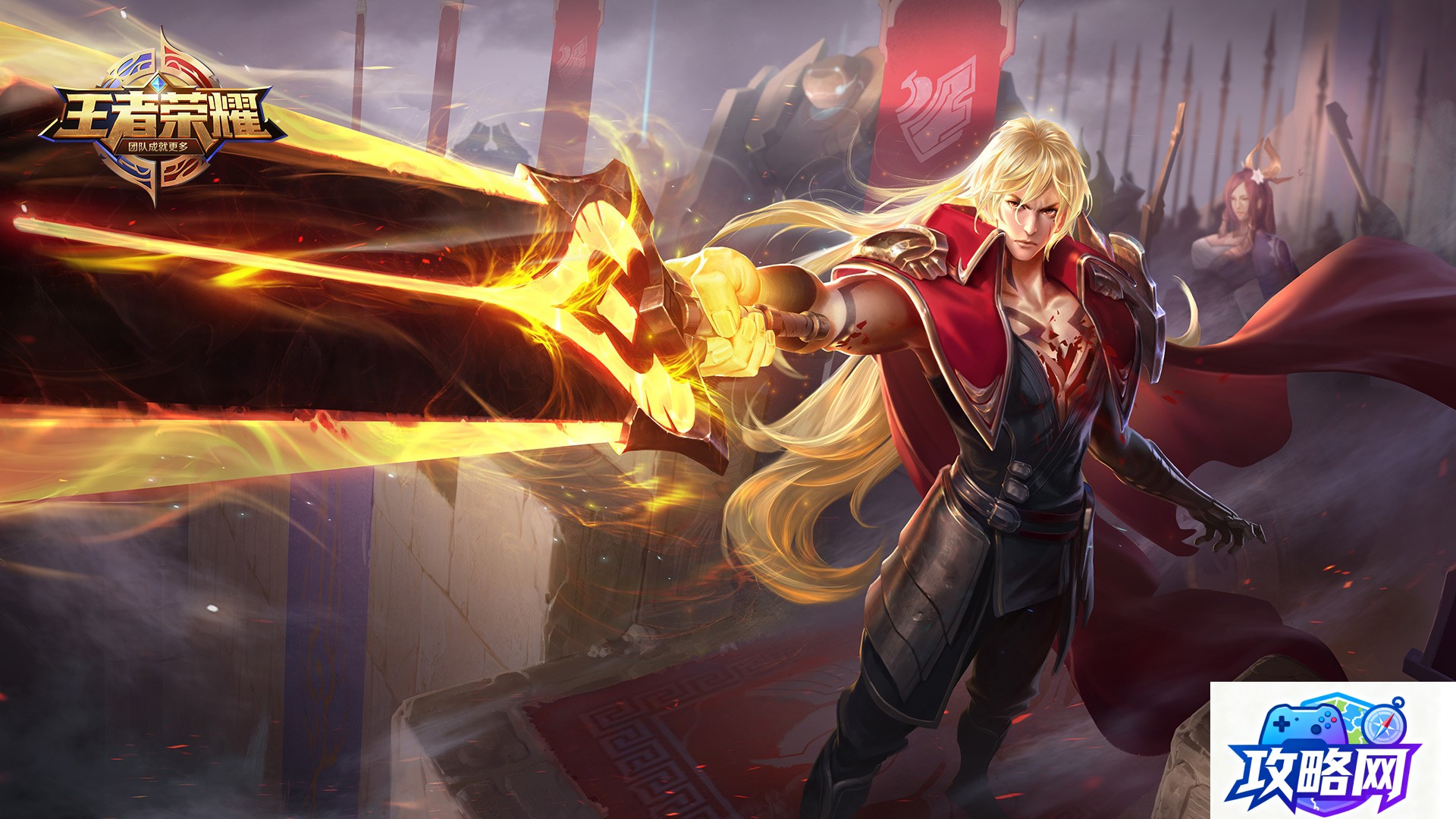 守望先锋怎么下载 守望先锋回放怎么下载