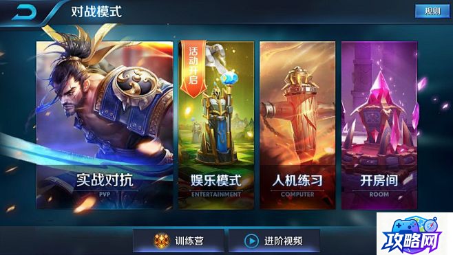 英勇之地 英勇之地攻略