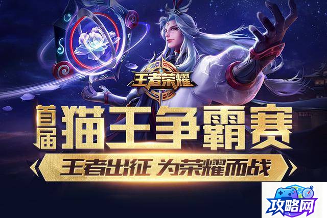 零攻略 三国志零攻略