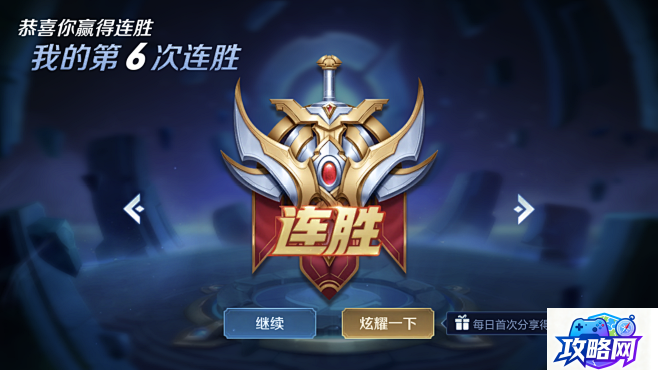 造梦西游3易爆点图 造梦西游3隐藏副本罗宣掉落传说制作书的易爆点在哪