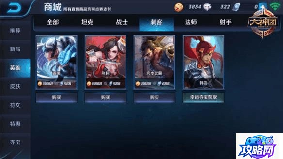 文明4 攻略 文明4超全攻略