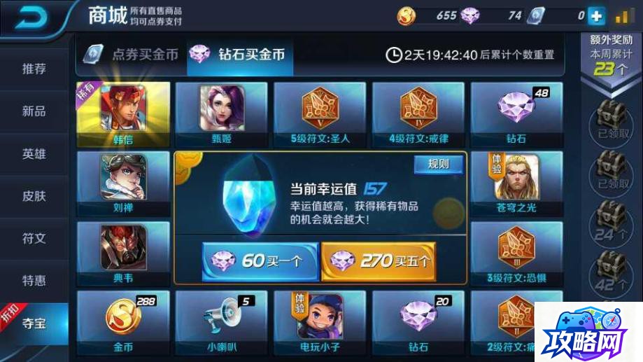 世界3 世界三大国家是什么