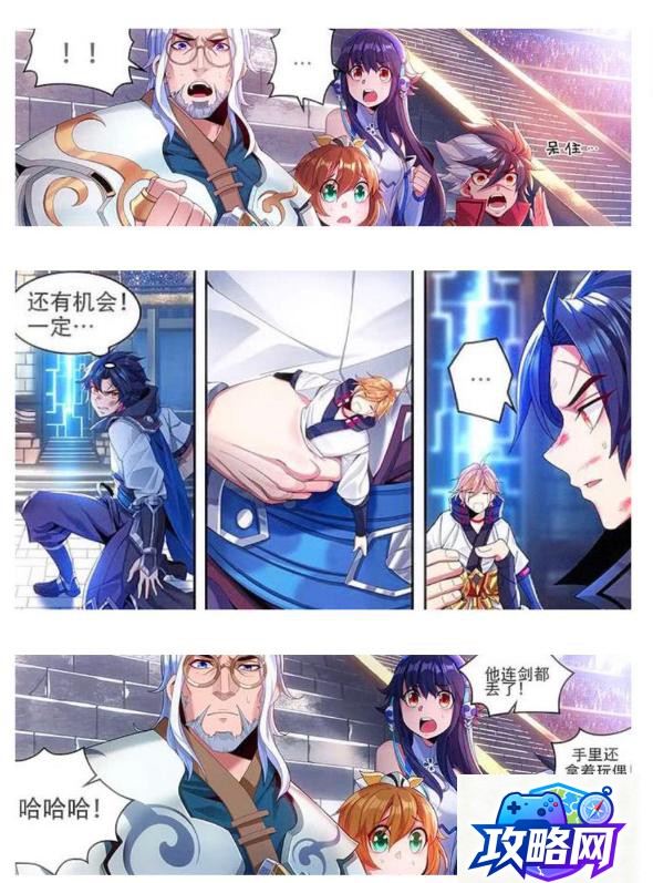 魔兽世界春节任务 魔兽世界春节任务玛拉顿的碎石长者怎么走