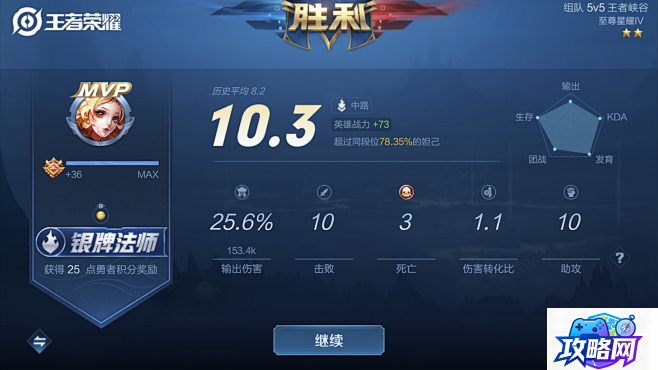 赛尔号打谁加特攻 赛尔号打什么怪