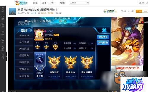 英雄杀辅助 英雄杀有没有辅助工具