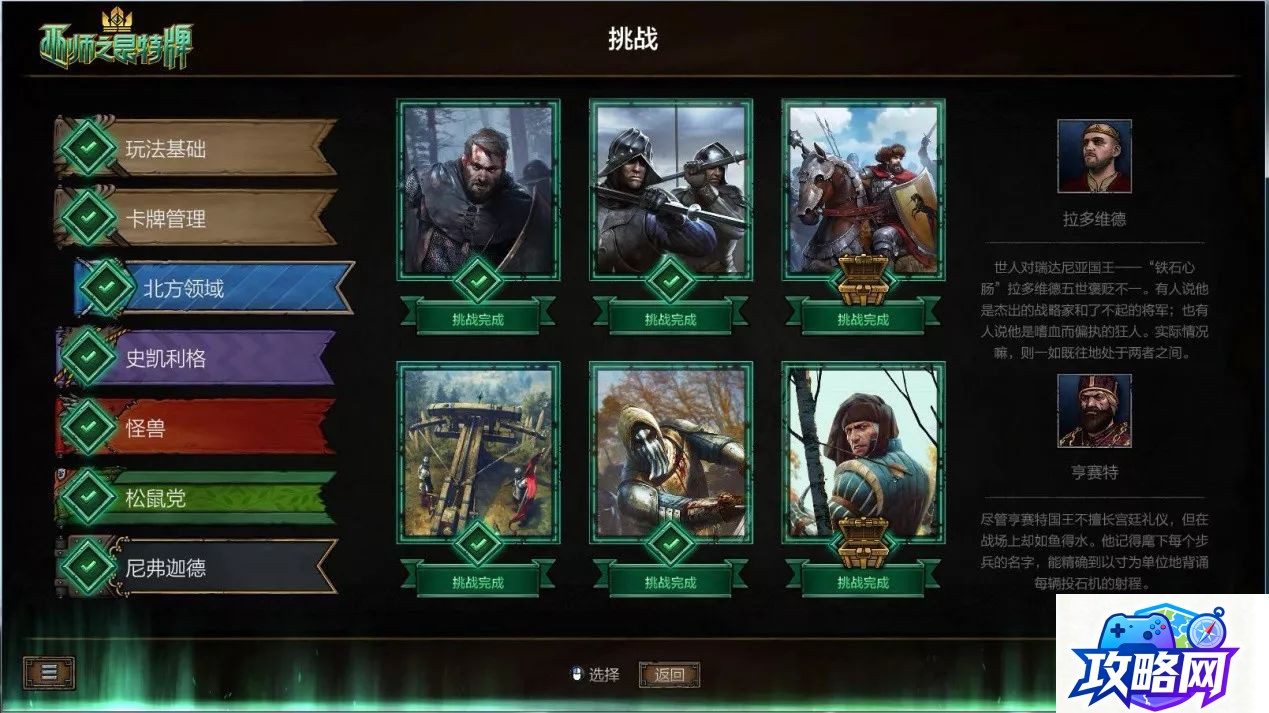 造梦西游3毒丹怎么得 造梦西游3毒丹怎么得从哪得