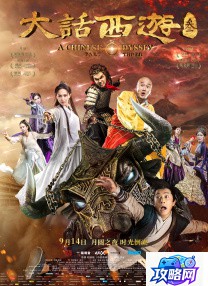 齐天大圣天赋 英雄联盟齐天大圣天赋符文以及皮肤