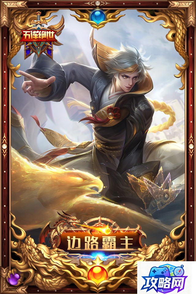 nba2k online背打 nba2kol怎样背打