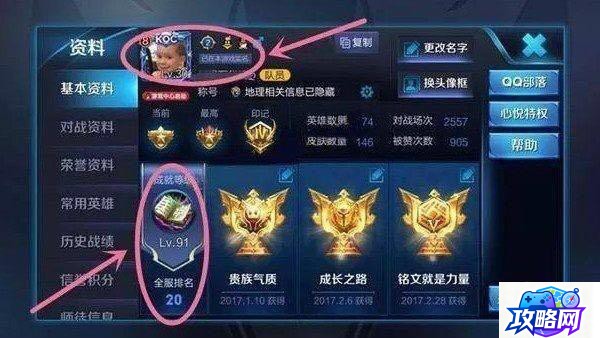 dnf土豪职业排行榜 dnf70版本土豪职业排行70版本dnf十大职业排行