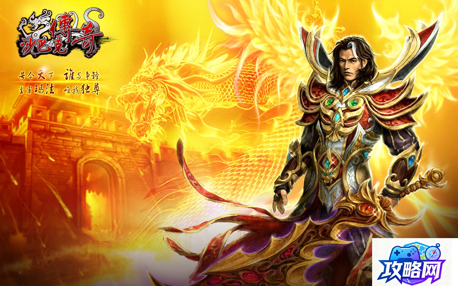 无主之地2配置 无主之地2配置要求一览 无主之地2配置 无主之地2配置要求一览