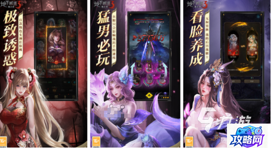 纸嫁衣 纸嫁衣是什么