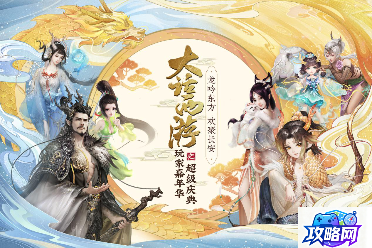 诺亚舟游戏下载中心 诺亚舟学习机下载中心的网址