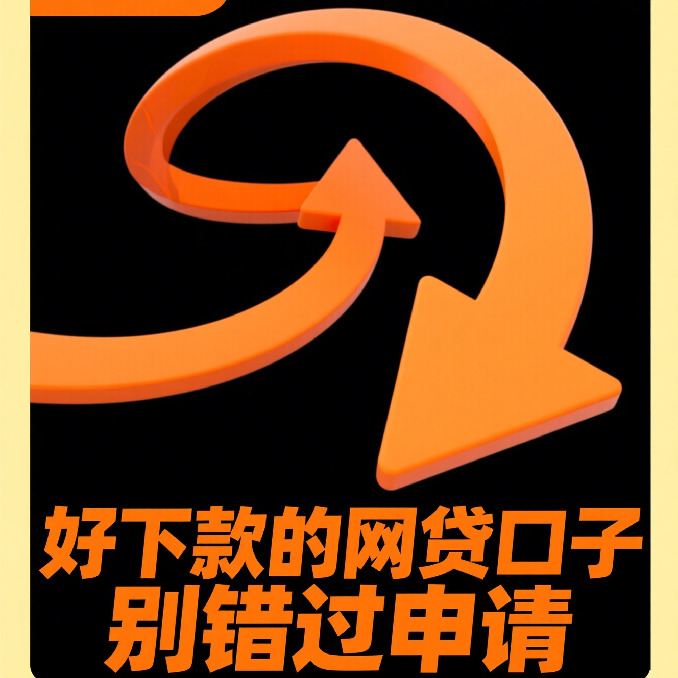 水浒攻略 游戏初期攻略