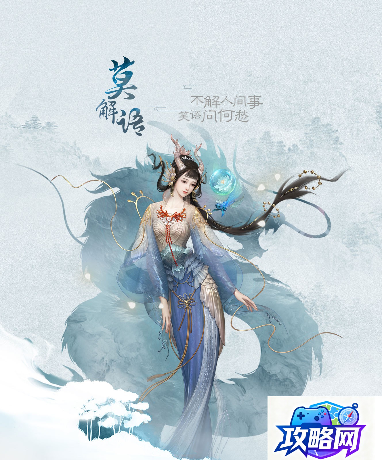 龙之谷退出公会 龙之谷手游玩家退出公会贡献会被清零吗