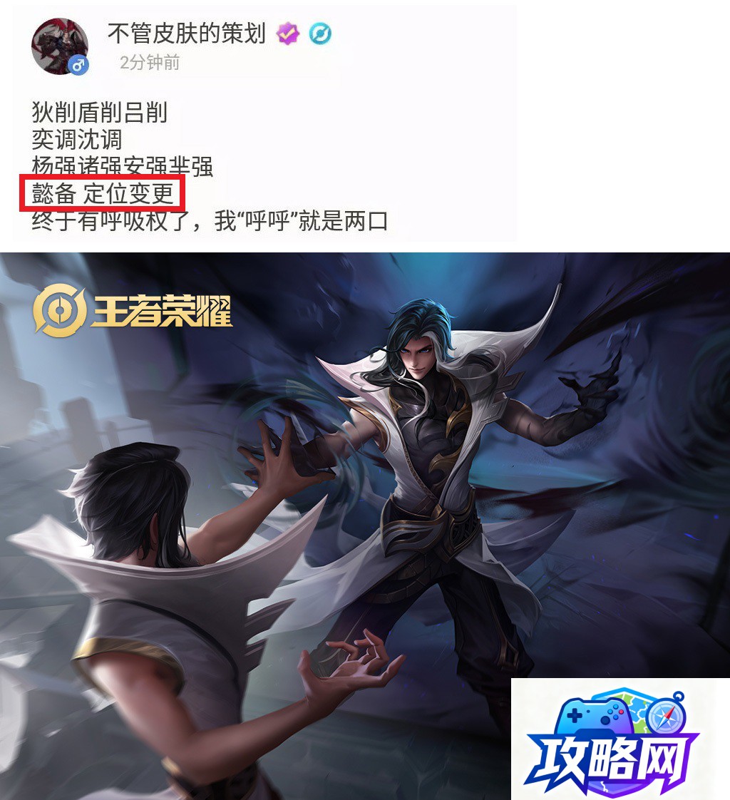 节点亲王 节点亲王是什么他有什么特殊能力