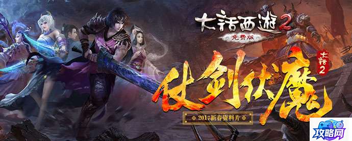 诛仙玩什么职业好 诛仙3新手什么职业比较好