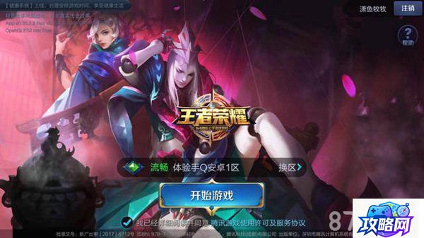 龙岭迷窟 下载 全集未删减高清版免费下载 龙岭迷窟 下载 全集未删减高清版免费下载