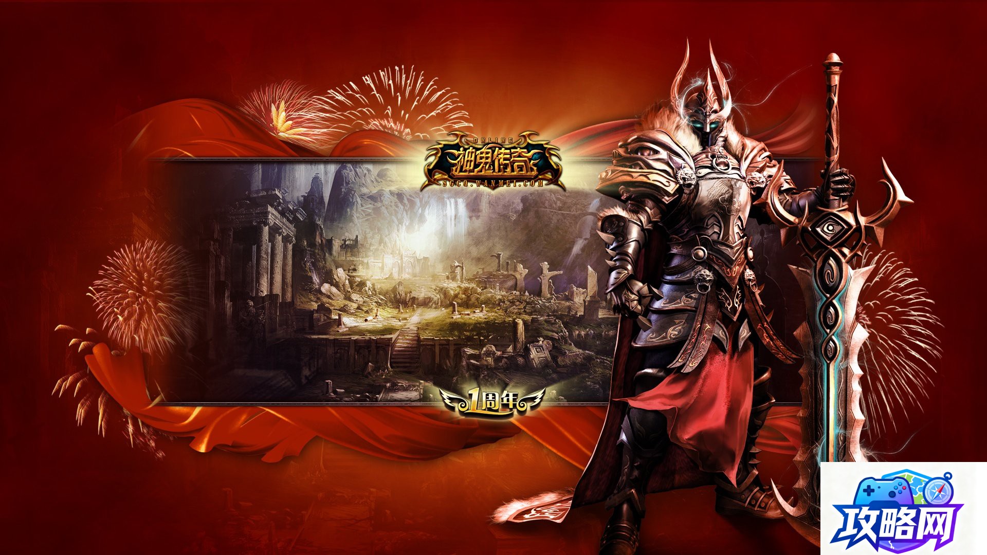 龙之谷手游战士转什么职业好 龙之谷手游战士二转什么好