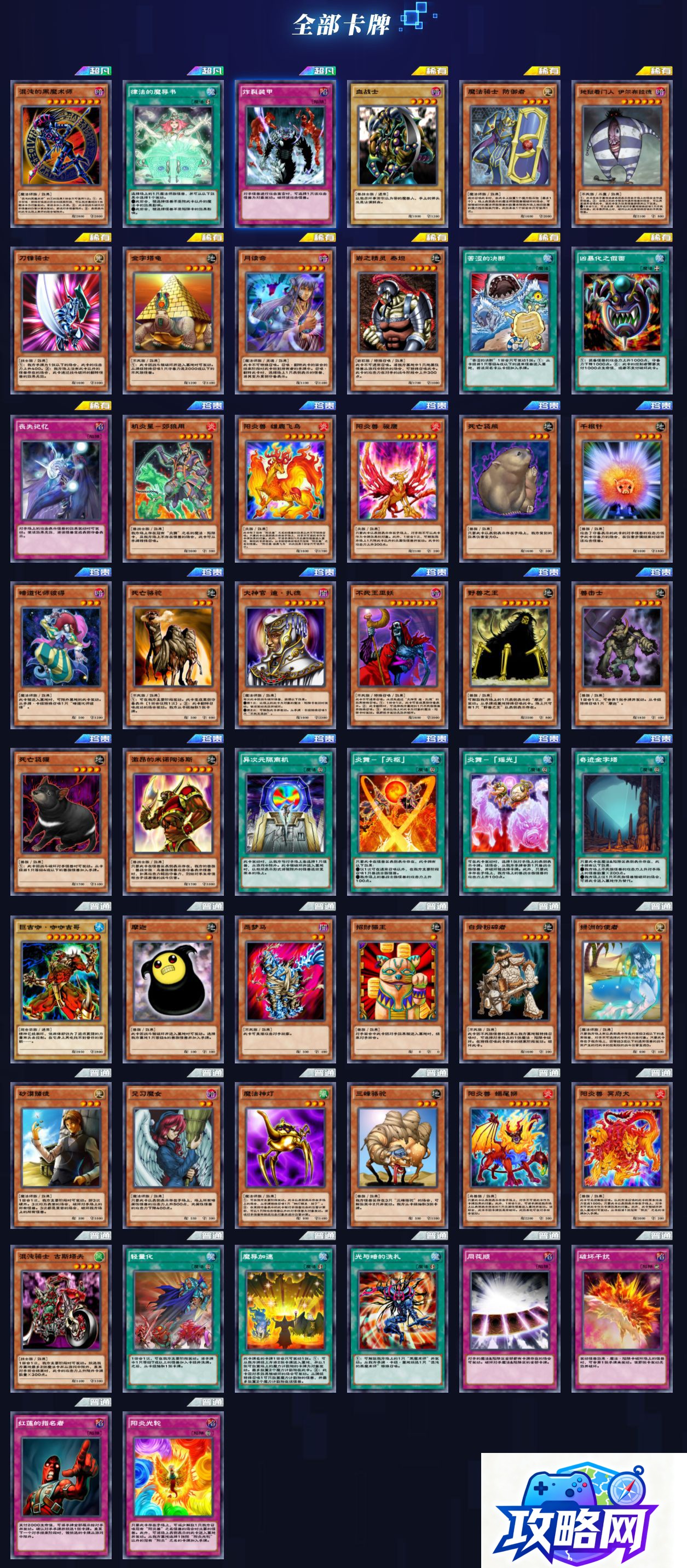 阴灵的碎银 梦幻诛仙阴灵的碎银子是从那里得到呀