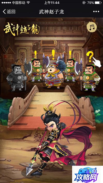 超能继承者 超能继承者的攻略