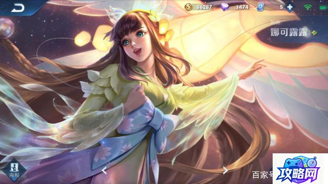 黑白2攻略 口袋妖怪黑白2黑色摩天楼6层攻略