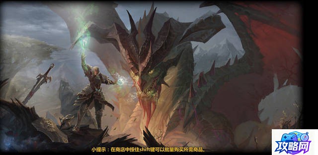 龙喉氏族军需官 龙喉氏族军需官在哪