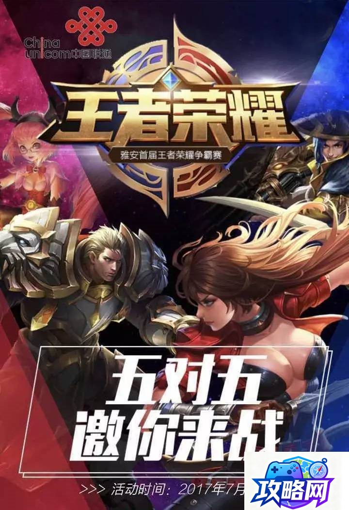 鹿鼎记新手卡 新手卡激活攻略