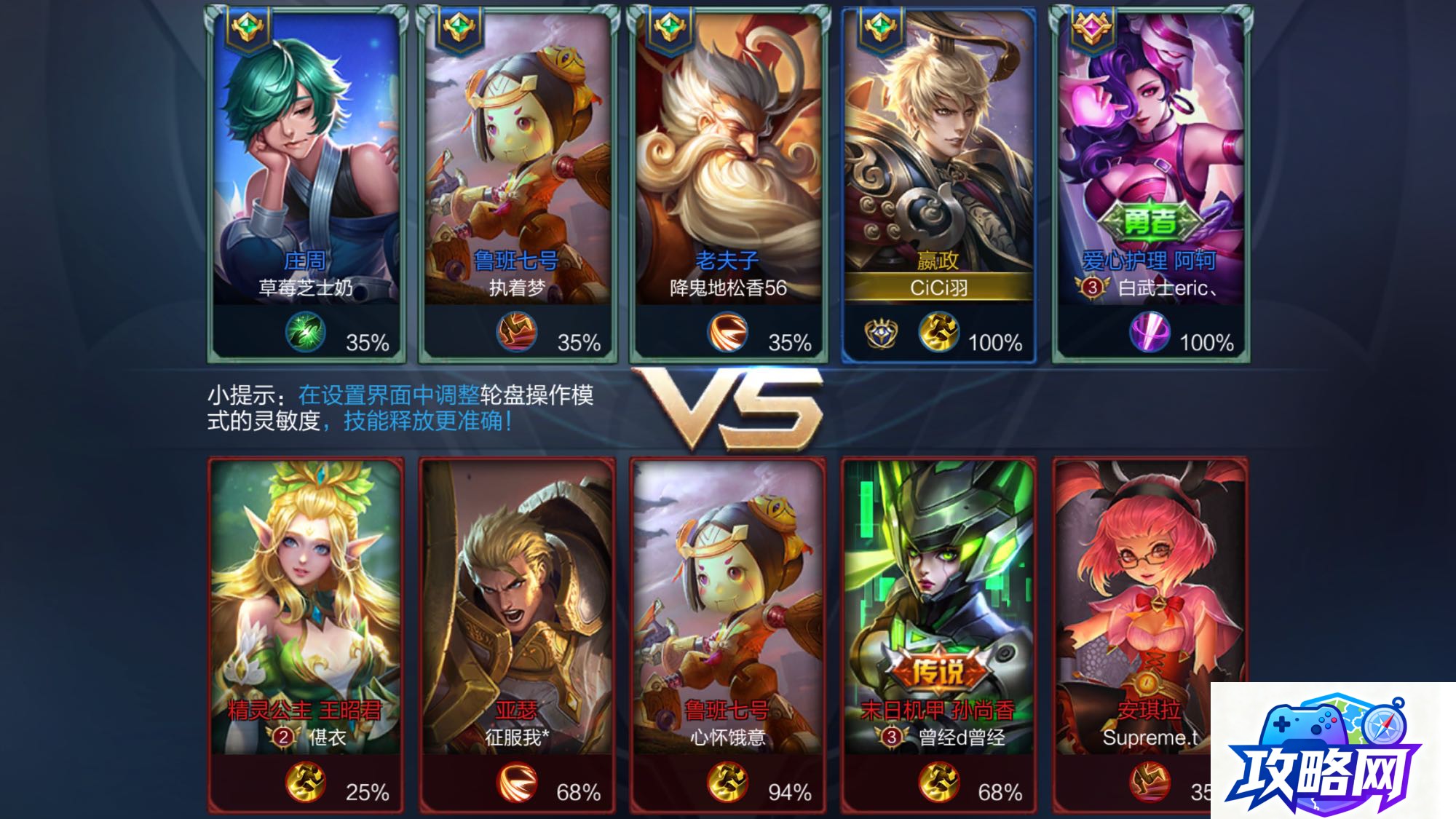 龙魂传世 传奇世界答题的答案