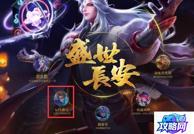 爱国者游戏下载 王座与爱国者的下载地址