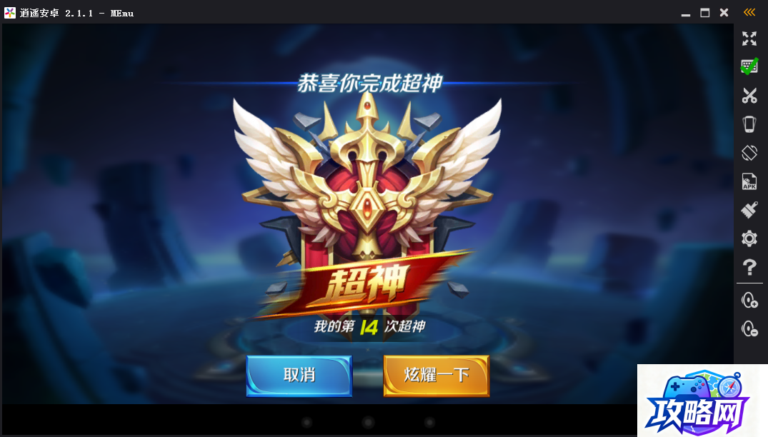 龙之谷vip多少钱 龙之谷VIP多少钱一个月有什么功能