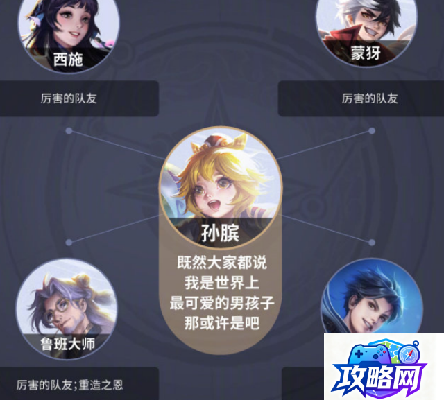 龙剑传奇 传奇名字大全