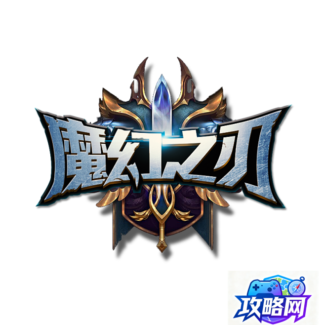 魔法门英雄交锋攻略 道具变化及应对战术