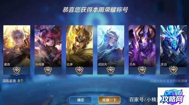 魔神坛斗士下载 魔神坛斗士手游如何下载